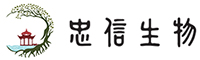 忠信生物-广东忠信生物科技有限公司